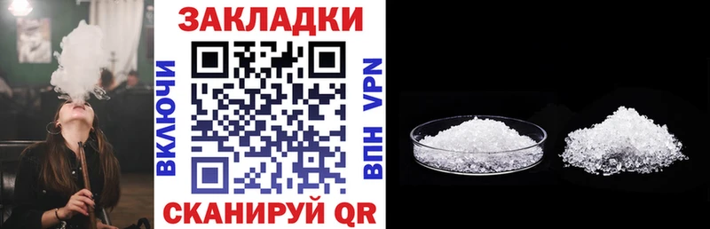 Где можно купить наркотики Мариинский Посад Гашиш Бошки Шишки АМФ МЕФ A PVP