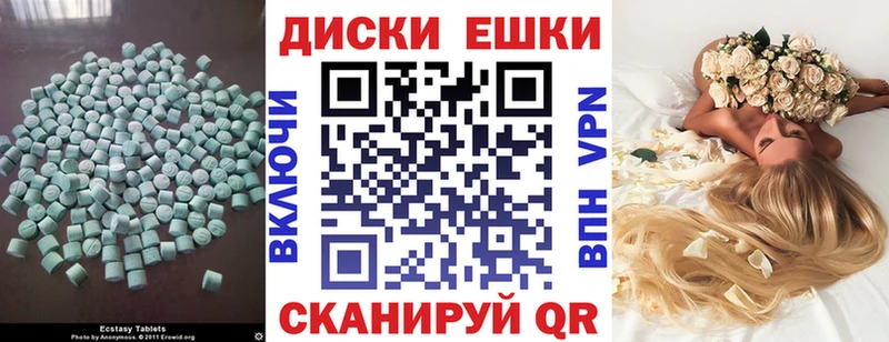 Ecstasy Punisher  закладка  Мариинский Посад 