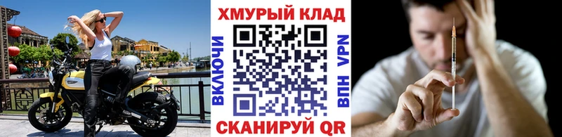 даркнет наркотические препараты  Мариинский Посад  ГЕРОИН Heroin 