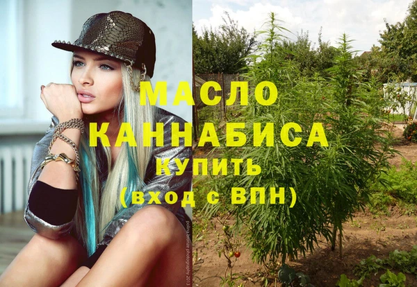 каннабис Белокуриха