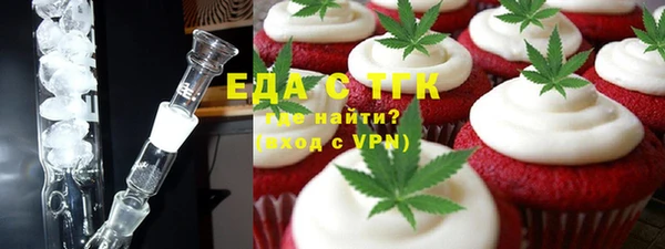каннабис Белокуриха