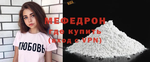 прущие крисы Беломорск