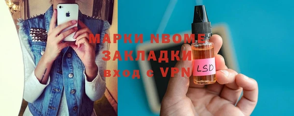 каннабис Белокуриха