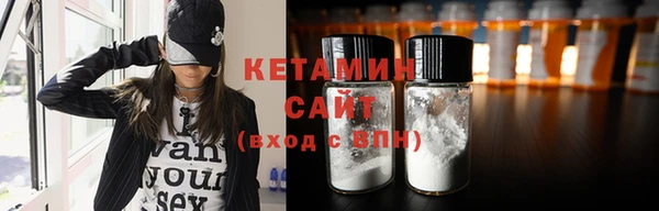 spice Баксан