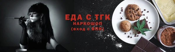каннабис Белокуриха