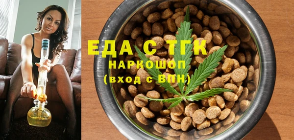 экстази Балабаново