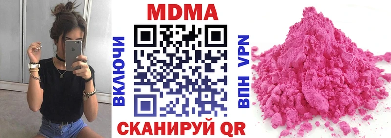 мега ссылки Мариинский Посад MDMA молли