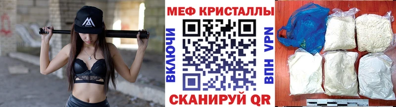 МЕФ мука Мариинский Посад