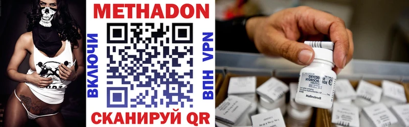 darknet официальный сайт  хочу наркоту  Мариинский Посад  Метадон methadone 