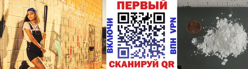 МЕТАМФЕТАМИН мет  МЕГА вход  Мариинский Посад  закладка 
