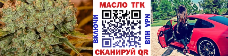 купить   Мариинский Посад  Дистиллят ТГК жижа 