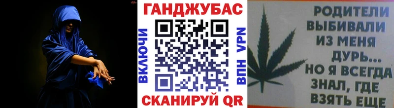 Бошки марихуана Ganja Мариинский Посад